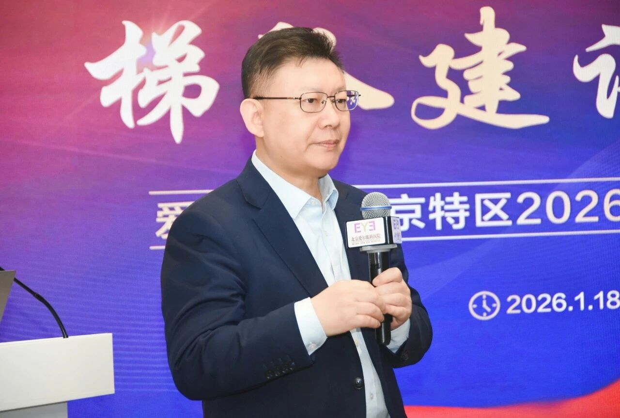 DM_20260119160950_001 DM_20260119160950_001